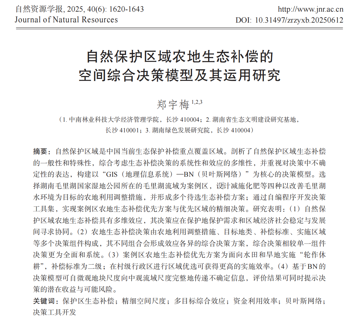 WilliamHill(威廉希尔)官网