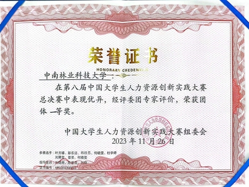 WilliamHill(威廉希尔)官网